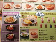 -越小品·越南餐厅(高德置地店)