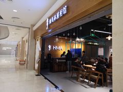 -海马体照相馆(海口日月广场店)