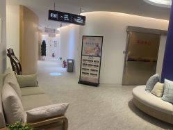 -天津伊美尔医疗整形美容专科医院