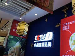 -渔家风味·鲅鱼水饺·央视展播·海鲜天津菜(开发区店)