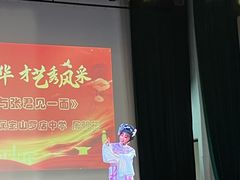 -上海市宝山区少年宫