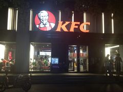 -肯德基(蓝桥店)