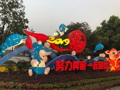 -汉口江滩-五福广场