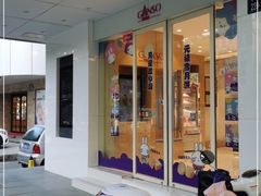 -GANSO元祖食品(大市口店)