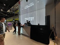 -TOP TOY(新南凯德广场店)