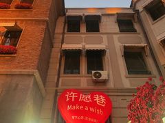 -天津意大利风情旅游区