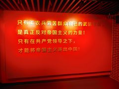 -沈阳“九·一八”历史博物馆