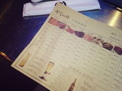 -很久以前羊肉串(大华三路店)