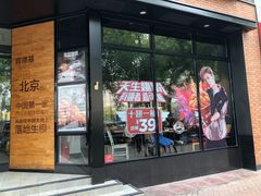 门面-肯德基(前门店)