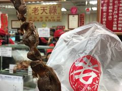 -上海老天禄