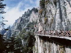 -老君山风景名胜区