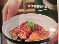 -荔粥记潮汕砂锅粥(新北万达店)