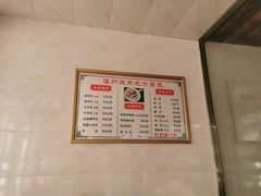 -温州瘦肉丸(德清店)