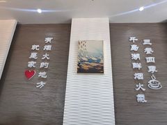 -鱼宴馆·家宴老字号淳鱼馆(千岛湖总店)