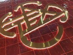 -赵记传承·中国甜品(福州总店)