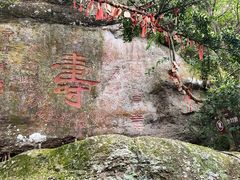 -海南文笔峰盘古文化旅游区