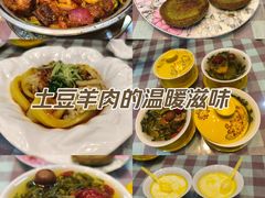-伊帆食府·青海地方特色美食