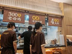 -王春春鸡汤饭(上海中海环宇城店)