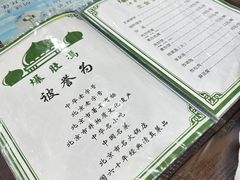-爆肚冯(廊房二条店)