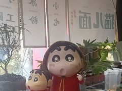 -老地方猫儿面(磁器口店)