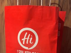 -海底捞火锅(石景山万达广场店)
