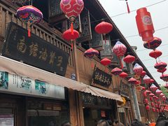 -南塘油赞子(南塘店)