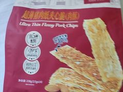 -山姆会员商店(西溪店)