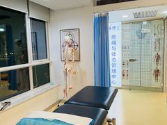 -体博士·疼痛调理·体态矫正·运动康复中心(大望路华贸店)