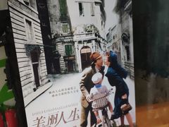 -天幕新彩云国际影城(激光巨幕店)