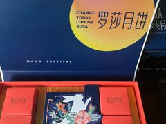 -罗莎蛋糕(魔法师司门口店)