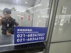 -上海浦东国际机场-T2航站楼
