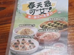 -猪腰一家·地道佛山菜(里水店)