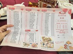 -金苑海鲜酒家(新港中路店)