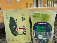 -炖物24章·顺时轻养茶(杭州大厦店)