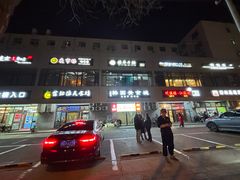 -乐园夜市场(五道口王庄路店)