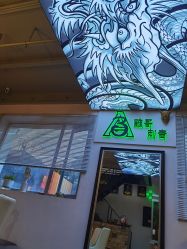 -雕哥的纹身店A3 TATTOO&纹身培训