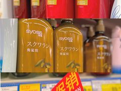 -麦德龙(青羊店)