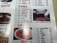 -蜀留香火锅·始于1999·原四川老火锅(白堤路店)
