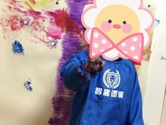 -稚未学·逻辑思维·少儿美术·儿童桌游