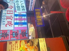 -钢管厂五区小郡肝火锅串串香(总店)