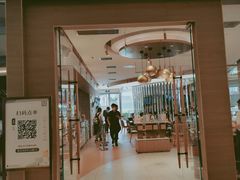 -奈雪的茶(凯德新都心店)
