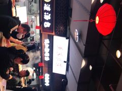 -八一路好吃街(雨田商务大厦店)