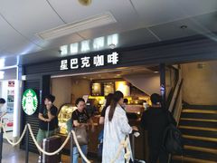 -星巴克(北京西站5号候车室)
