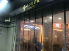 -光启城时尚购物中心