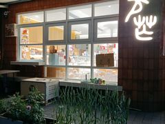 -台灣光芒手作(万安街店)