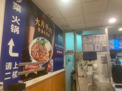 -西部马华清真兰州牛肉面·烧烤夜市(关东店)
