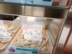 -袁记云饺(莲塘店)