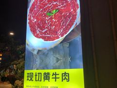 -潮火锅·麻辣牛肉火锅(观音桥方圆·LIVE店)