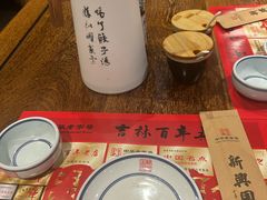 -新兴园饺子馆(河南街店)