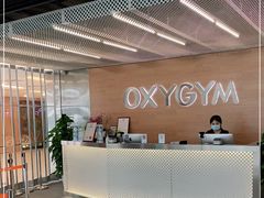 -OXYGYM 奥美氧舱运动中心(领展购物广场·中关村店)